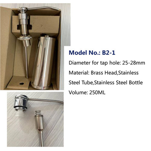 B2-1 Soap Dispenser