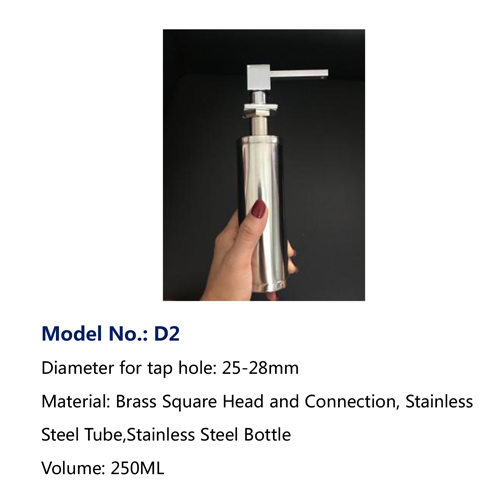 D2 Soap Dispenser