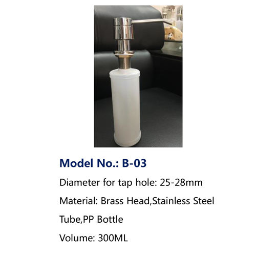 B-03 Soap Dispenser