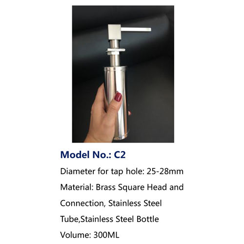 C2 Soap Dispenser