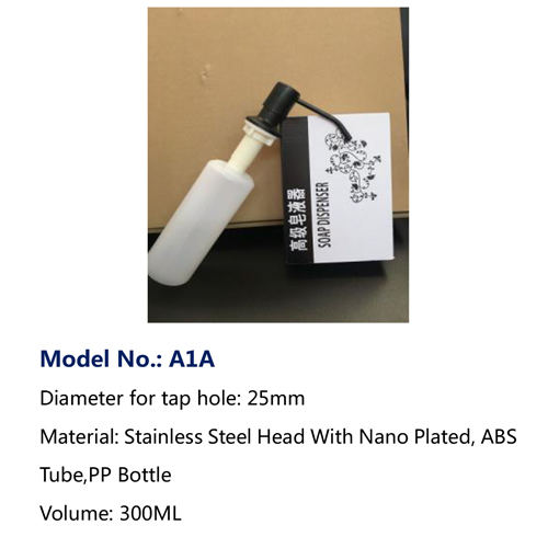 A1A Soap Dispenser