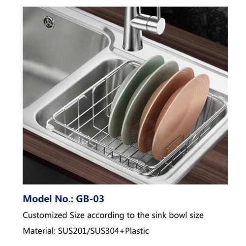 GB-03 Stainless Steel Sink Basket