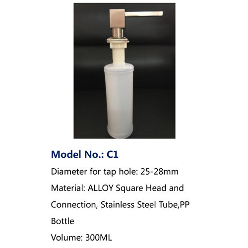 C1 Soap Dispenser