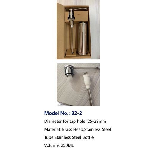 B2-2 Soap Dispenser