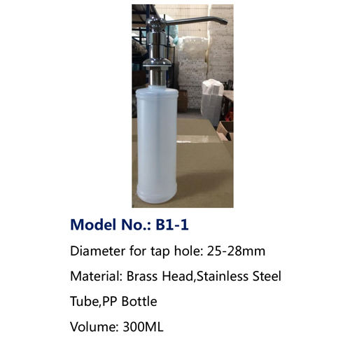 B1-1 Soap Dispenser
