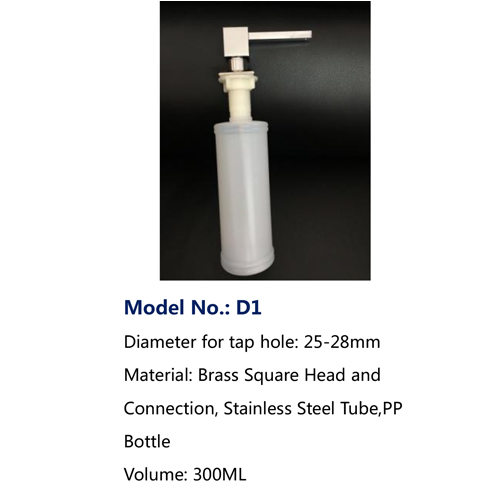 D1 Soap Dispenser